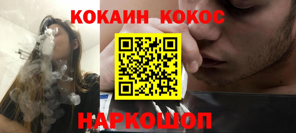 COCAIN Эквадор Майский