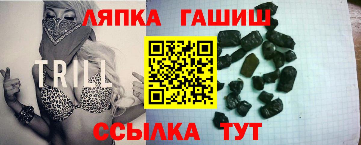 Майский  ГАШИШ Изолятор  Вход с VPN  ГАШ гарик 