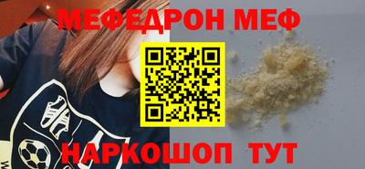 СК Донской