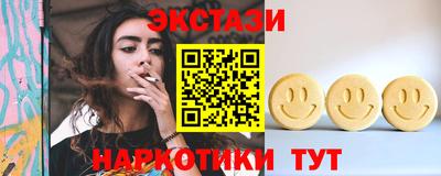 MDMA Донецк