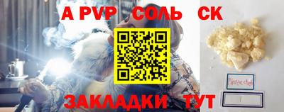 MDMA Донецк