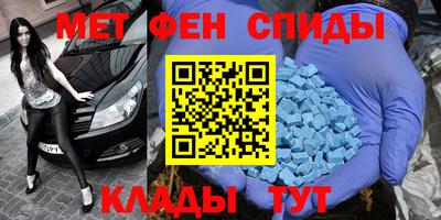 MDMA Донецк