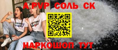 MDMA Донецк
