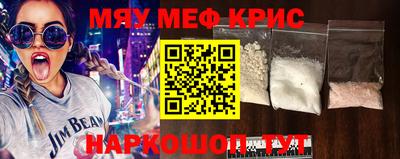 СК Донской
