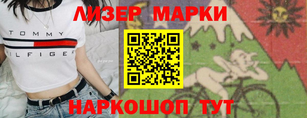 Лсд 25 экстази ecstasy  Лсд 25 экстази ecstasy  Майский  Лсд 25 экстази  Вход с VPN 