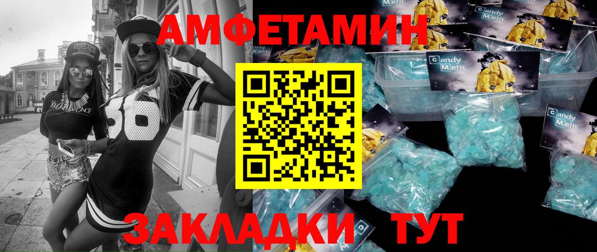 Майский  Метамфетамин пудра  Метамфетамин пудра  Вход с VPN 