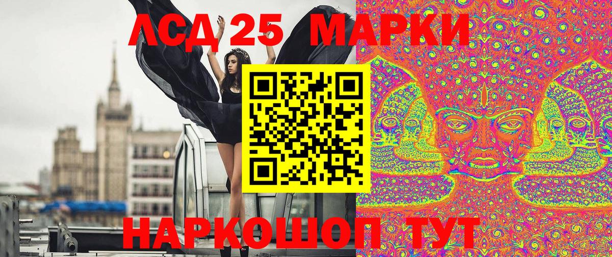 Наркотические марки 1,5мг  Вход с VPN  Майский 