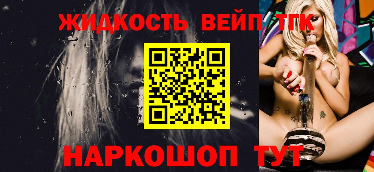 Дистиллят ТГК гашишное масло Майский