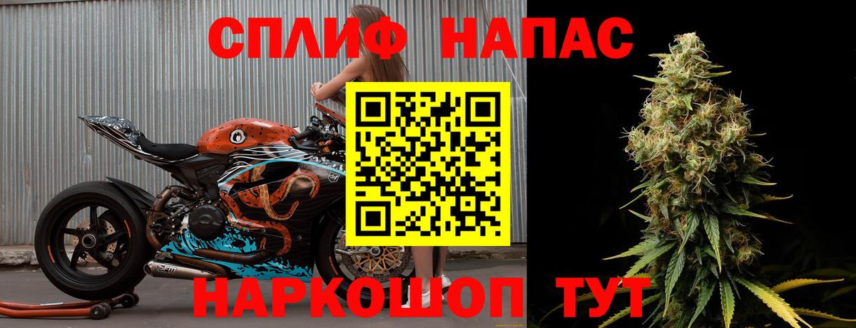 Шишки марихуана LSD WEED Майский