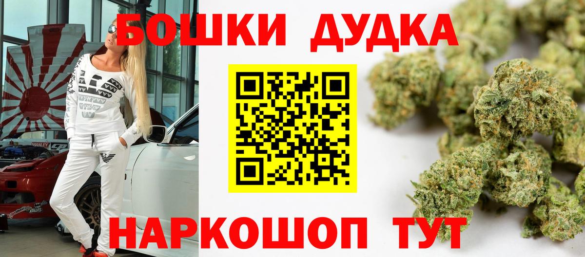 МАРИХУАНА семена  Шишки марихуана гибрид  Майский  Вход с VPN  Бошки Шишки White Widow  Бошки марихуана конопля 